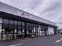 ショッピングセンター　ジェーソン富里店（ショッピングセンター）まで548m
