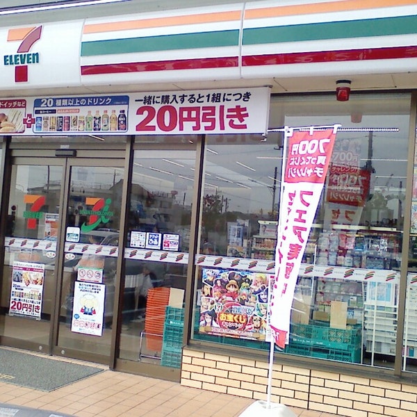 コンビニ　セブンイレブン 府中日新町2丁目店（コンビニ）まで193m