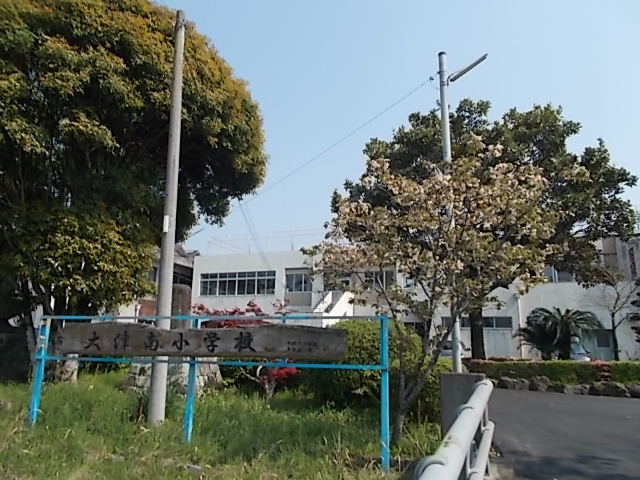 小学校　大津南小学校（小学校）まで800m