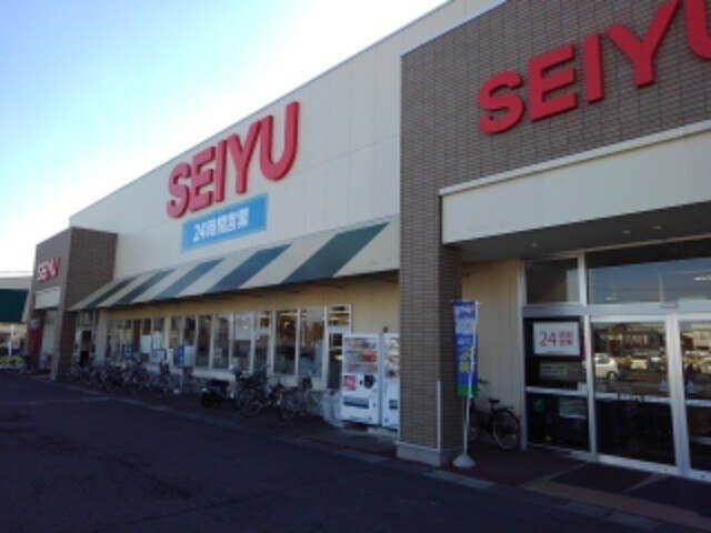 スーパー　西友日詰店（スーパー）まで689m