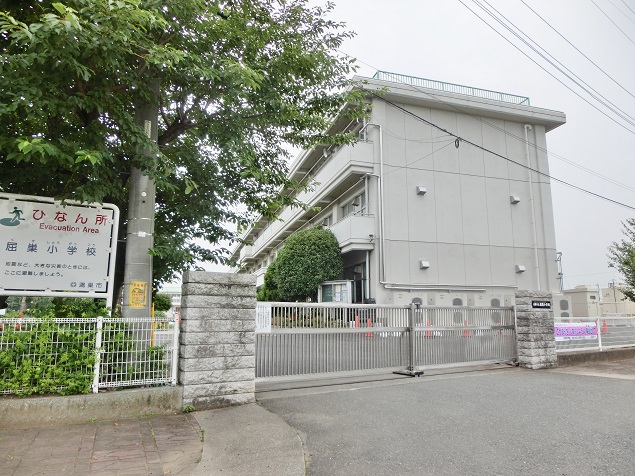 小学校　鴻巣市立屈巣小学校（小学校）まで600m