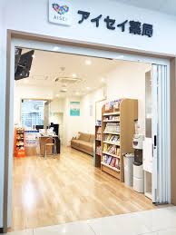 ドラックストア　アイセイ薬局 笹塚店（ドラッグストア）まで149m