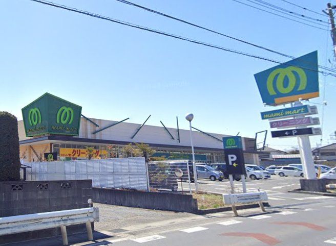 スーパー　マミーマート　金子店（スーパー）まで1890m