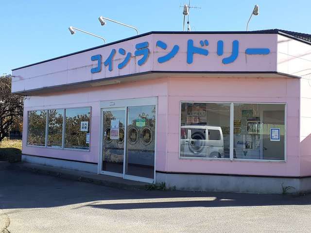 その他　コインランドリー（その他）まで876m
