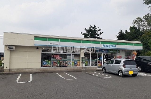 コンビニ　ファミリーマート 上尾領家工業団地店（コンビニ）まで1022m
