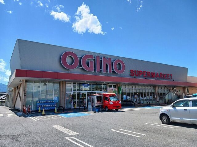 スーパー　オギノ西八幡店（スーパー）まで50m