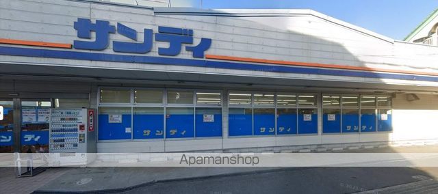 スーパー　サンディ寝屋川出雲店（スーパー）まで5377m