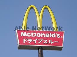 飲食店　マクドナルド伊勢崎宮子町店（飲食店）まで1606m