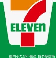 コンビニ　セブンイレブン福岡野間店（コンビニ）まで237m