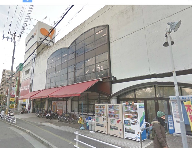スーパー　グルメシティ灘店（スーパー）まで443m
