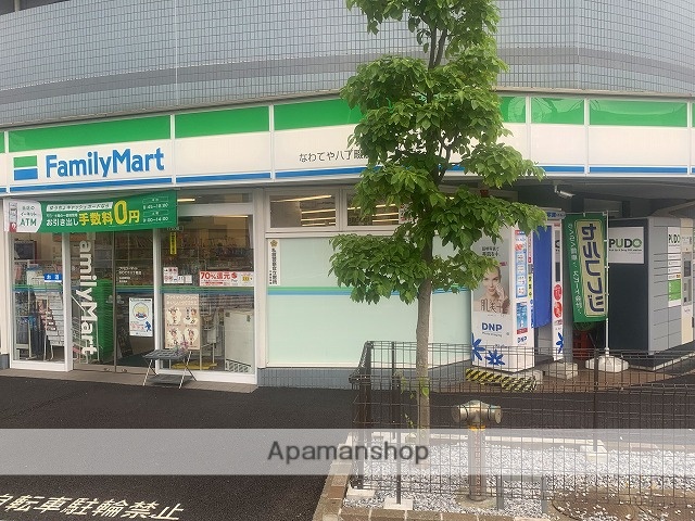 コンビニ　ファミリーマートなわてや八丁畷店（コンビニ）まで309m