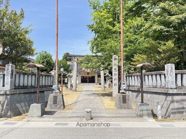その他　熊野神社（その他）まで1023m