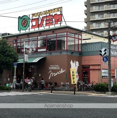 スーパー　コノミヤ緑橋店（スーパー）まで302m