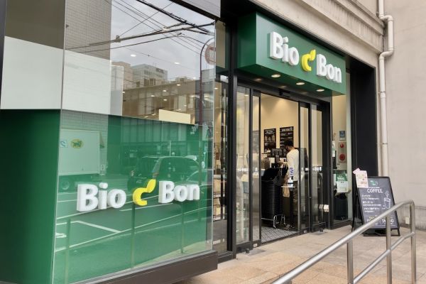スーパー　ビオセボン骨董通り店（スーパー）まで479m