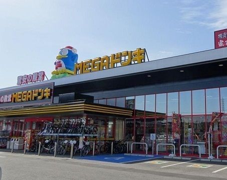 ショッピングセンター　MEGAドンキホーテ東海名和店（ショッピングセンター）まで1000m