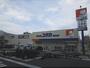 ドラックストア　ドラッグユタカ南草津店（ドラッグストア）まで120m