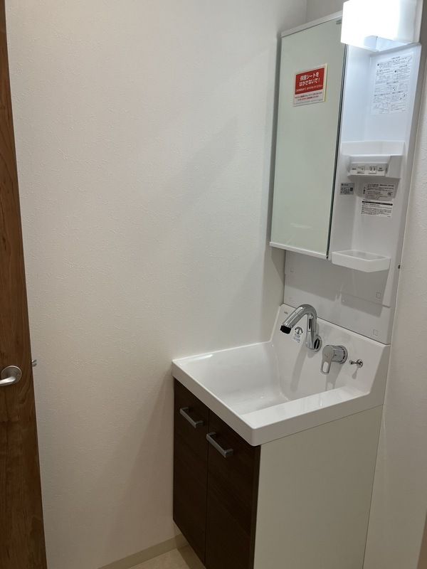 洗面設備