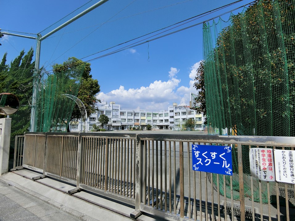 小学校　江戸川区立鎌田小学校（小学校）まで212m