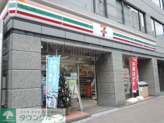 コンビニ　セブンイレブン（コンビニ）まで170m