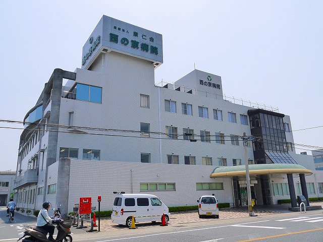 病院　医療法人 康仁会　西の京病院（病院）まで1022m