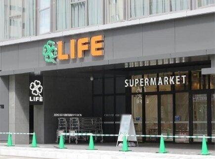 スーパー　ライフ四条烏丸店（スーパー）まで784m