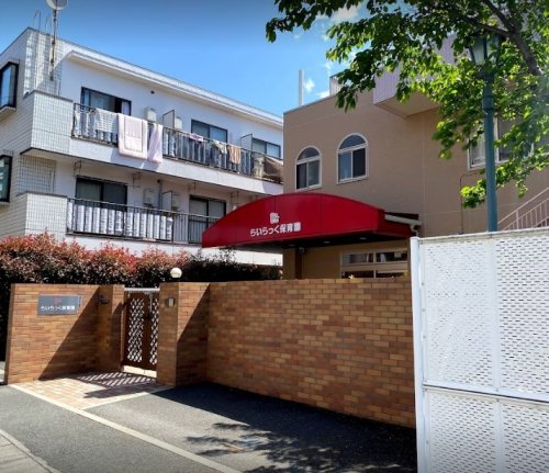 幼稚園・保育園　らいらっく保育園（幼稚園・保育園）まで348m