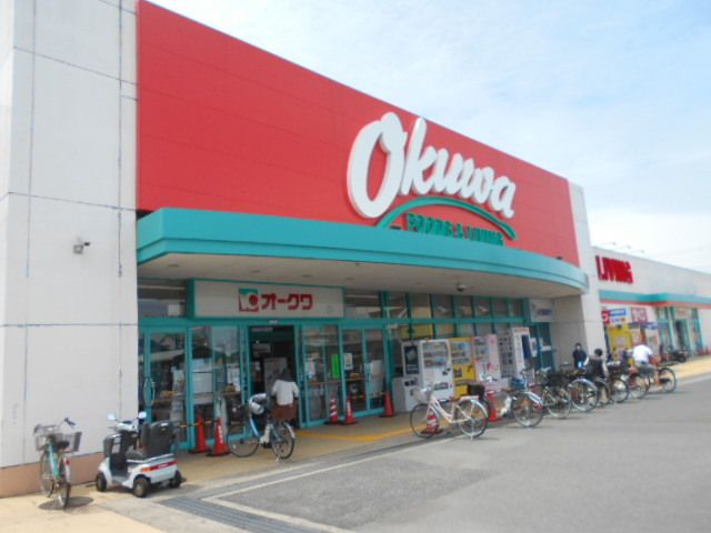 スーパー　オークワ紀三井寺店様（スーパー）まで2100m