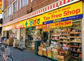 ドラックストア　どらっぐぱぱす 入谷店（ドラッグストア）まで534m