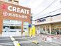 ドラックストア　クリエイト　平塚宮の前店（ドラッグストア）まで776m