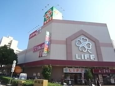 スーパー　ライフ神戸駅前店（スーパー）まで695m