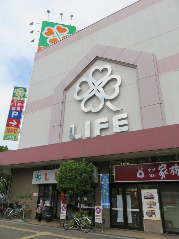 ドラックストア　スギ薬局神戸駅前店（ドラッグストア）まで697m