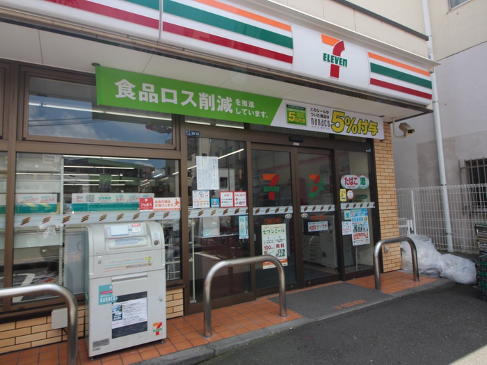 コンビニ　セブンイレブン（コンビニ）まで127m