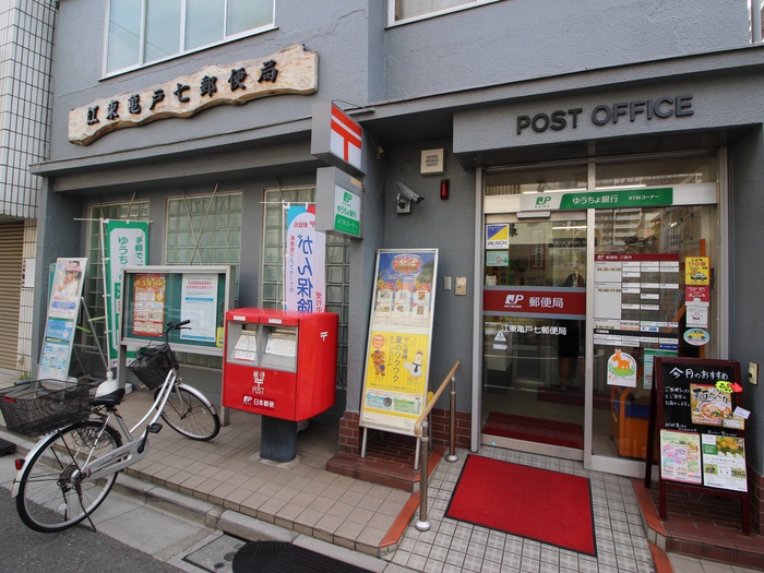 郵便局　江東亀戸七郵便局（郵便局）まで117m