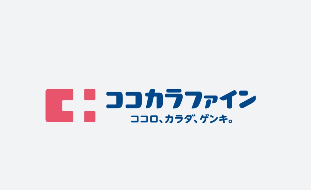 ドラックストア　ココカラファイン駒沢大学駅前店（ドラッグストア）まで230m