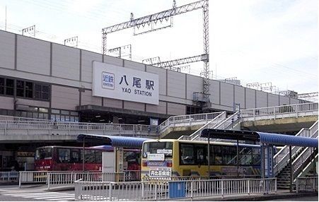 その他　近鉄八尾駅（その他）まで470m