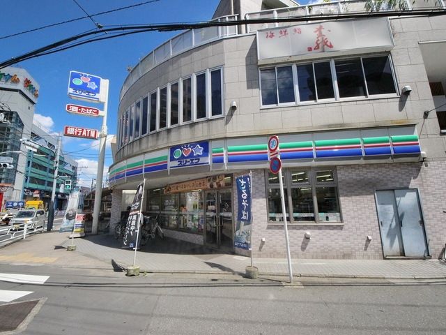 コンビニ　スリーエフ東村山本町店（コンビニ）まで935m
