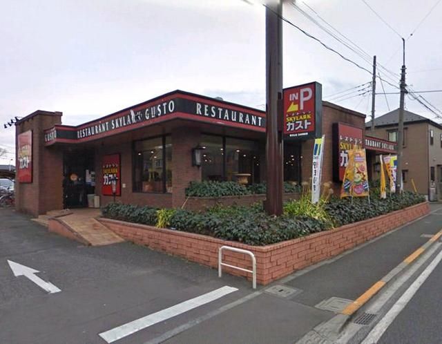 飲食店　ガスト東村山店（飲食店）まで628m