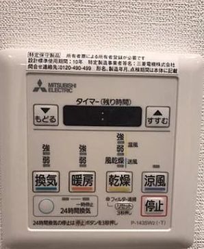 その他設備　☆設備充実☆