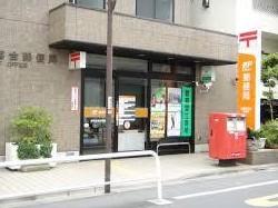 郵便局　新宿西落合郵便局（郵便局）まで492m