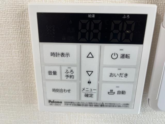 その他設備