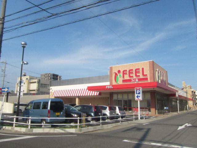 スーパー　フィール花の木店（スーパー）まで714m