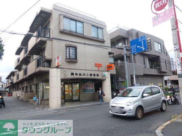 郵便局　三鷹新川一郵便局（郵便局）まで450m