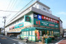 スーパー　スーパー文化堂荏原店（スーパー）まで367m