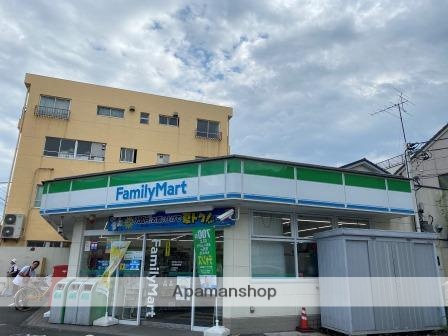コンビニ　ファミリーマート（コンビニ）まで64m
