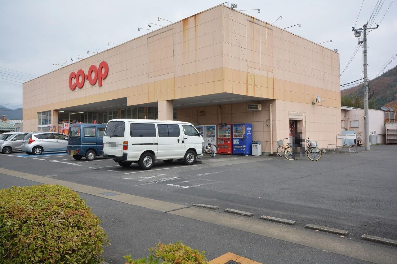 スーパー　コープ東久方店（スーパー）まで1761m