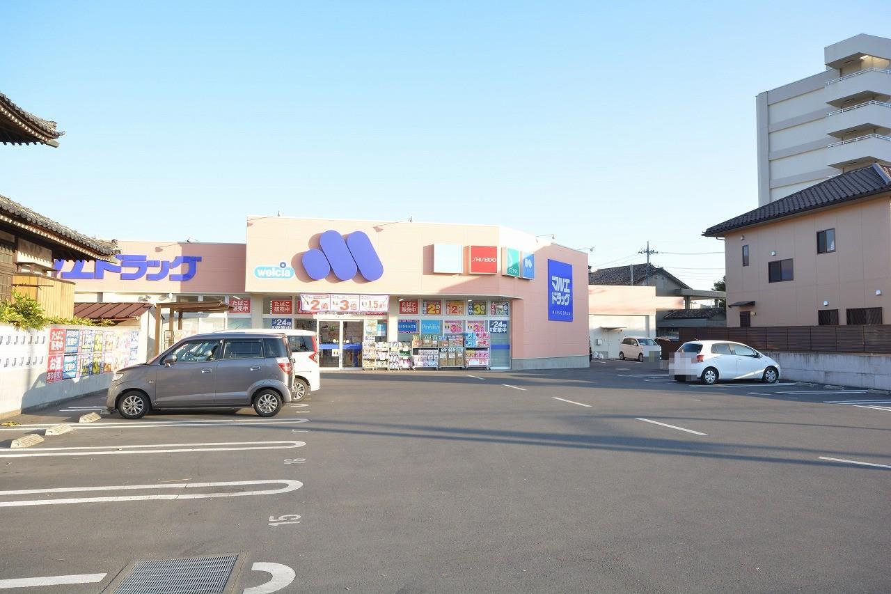 ドラックストア　マルエドラッグ桐生東店（ドラッグストア）まで1736m