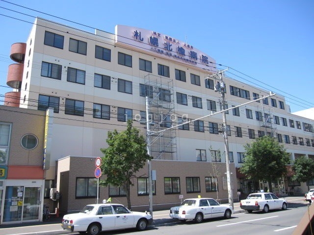 病院　社会医療法人北楡会札幌北楡病院（病院）まで1232m