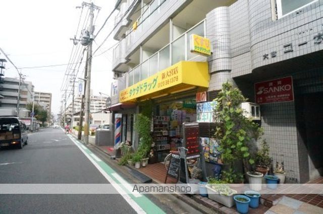 ドラックストア　タケダドラッグ新大宮店（ドラッグストア）まで437m