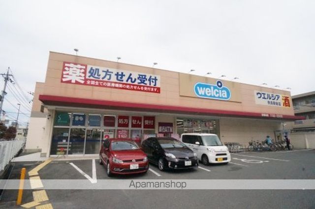 ドラックストア　ウエルシア　奈良駅前店（ドラッグストア）まで441m