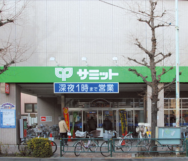 スーパー　サミットストア松陰神社前店（スーパー）まで310m